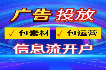 百度优化推广助力电商企业提升销量