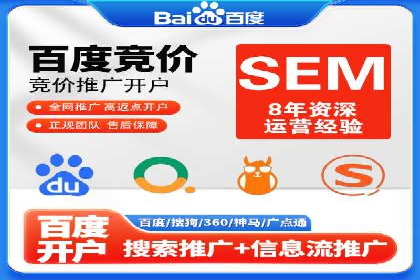 百度推广在汽车行业的营销案例