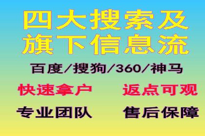 如何在短时间内完成网络推广开户？看这里！