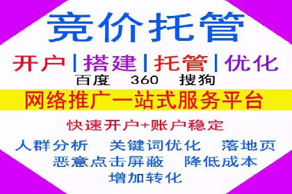 信息流开户实战经验：案例分析
