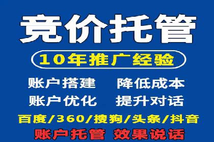 信息流广告开户全流程及效果评估——多案例分析